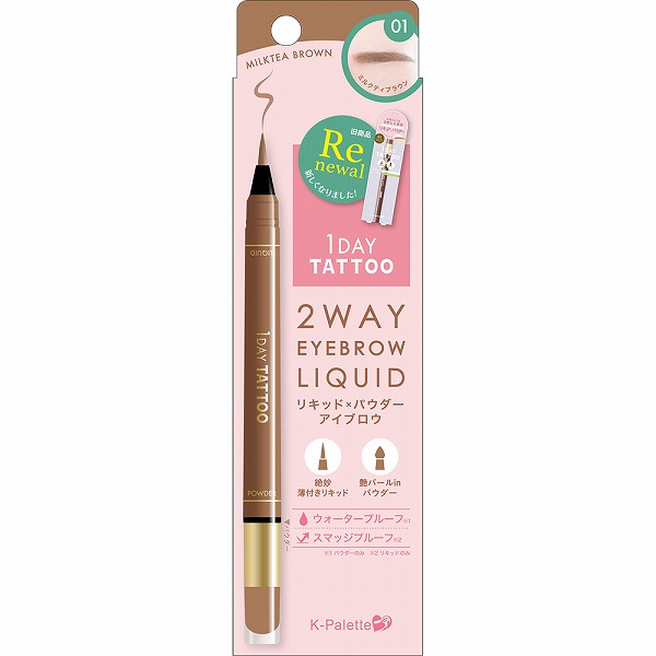 K-パレット ツーウェイアイブロウ リキッド 01 ミルクティブラウン
