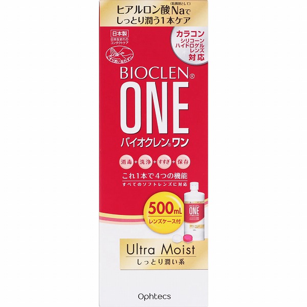 バイオクレン ワン ウルトラモイスト 500mL【医薬部外品】