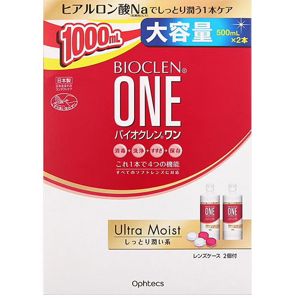 バイオクレン ワン ウルトラモイスト(1000mL（500mL×2本）)【医薬部外品】