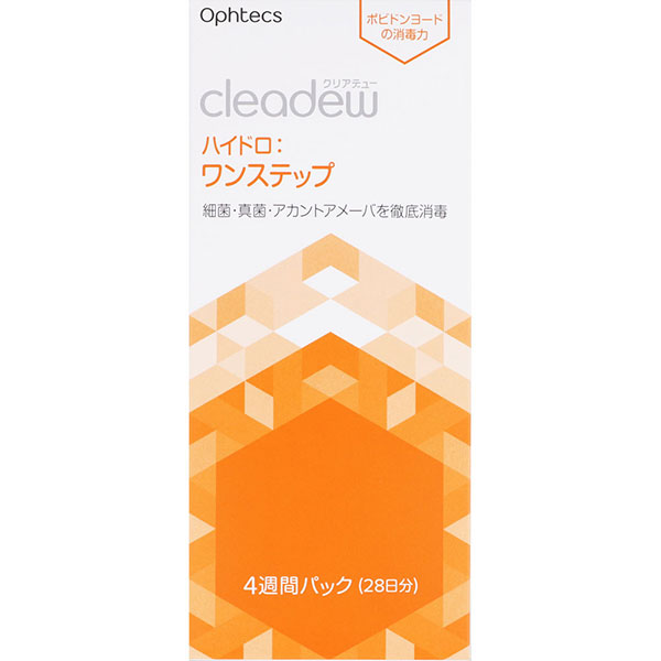 クリアデュー ハイドロ：ワンステップ(1セット)【医薬部外品】