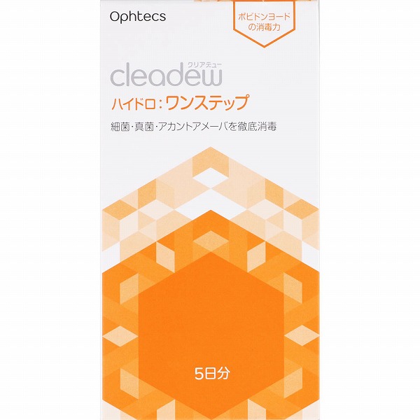 クリアデュー ハイドロ：ワンステップ【医薬部外品】