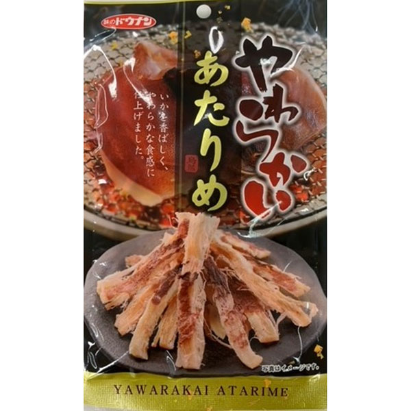 道南冷蔵  やわらかいあたりめ 31g×10個入り(1ケース)