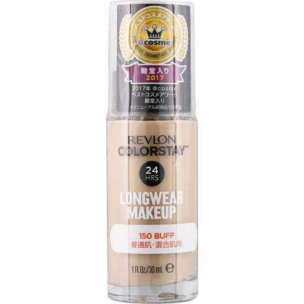 レブロン カラーステイ ロングウェア メイクアップ 150 バフ 30mL