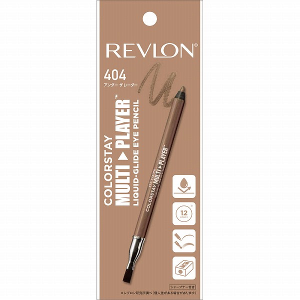 レブロン カラーステイ マルチプレイヤー アイ ペンシル 404 アンダー ザ レーダー