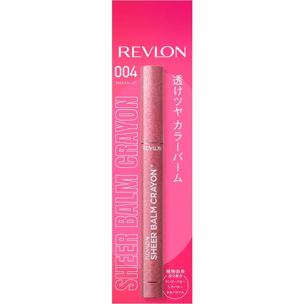 レブロン シアー バーム クレヨン 004 フロスト ローズ