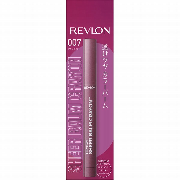 レブロン シアー バーム クレヨン 007 プラム ワイン