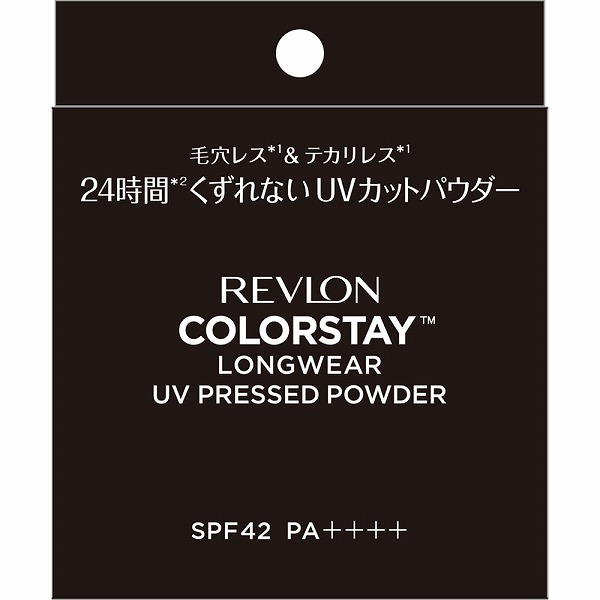 レブロン カラーステイ ロングウェア UV プレスト パウダー 002 バフ