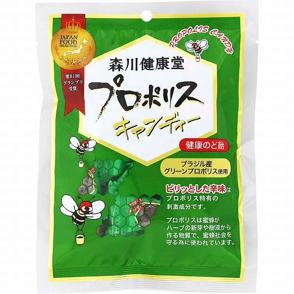 プロポリスキャンディー 100g×10袋セット
