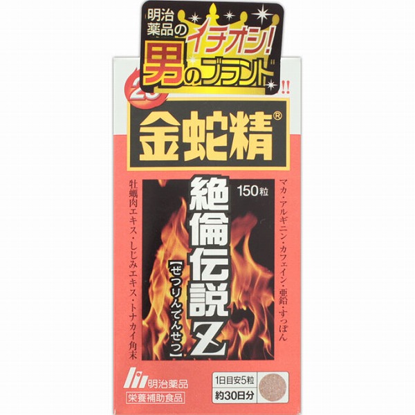 金蛇精絶倫伝説Z 52.5g（350mg×150粒）