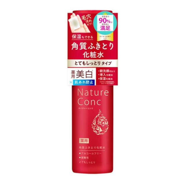 ちゃこ　さん専用　薬用ブライトニングセラム.クリアローション.TKローション 薬用ブライトニングクリアローション セット / トランシーノ