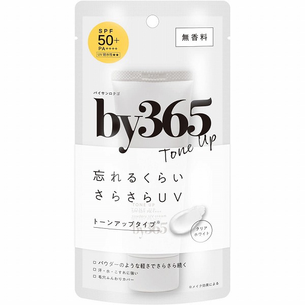 by365 パウダリーUVクリーム トーンアップ 60g