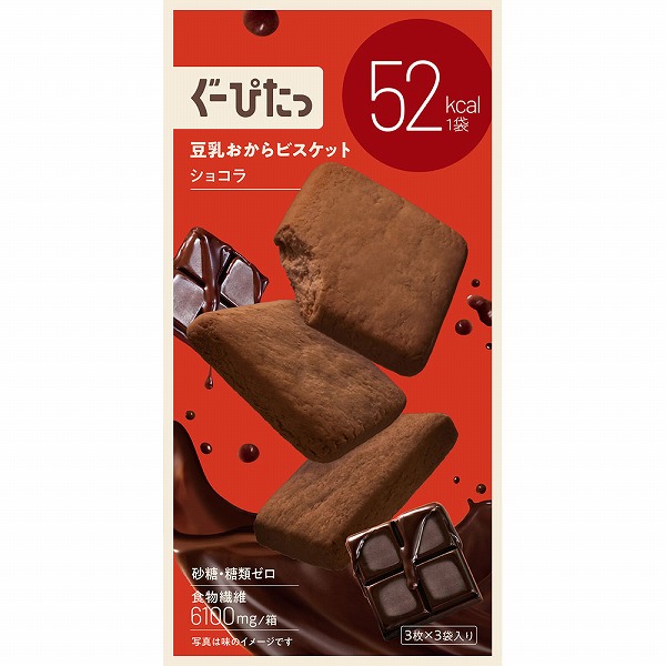 ぐーぴたっ 豆乳おからビスケット ショコラ 9枚（3枚×3袋）