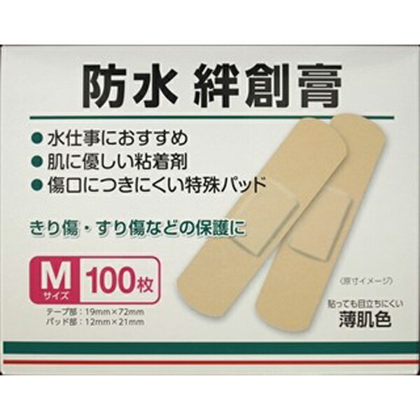 キョーリキ 防水絆創膏 (100枚)