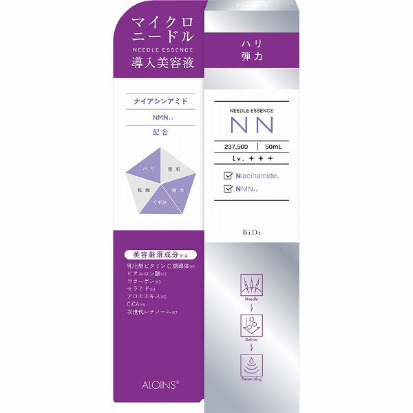 ビディ ニードルエッセンスNN 50mL