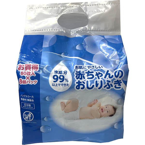 赤ちゃんのおしりふき (80枚×8パック)×6袋入り (1ケース)