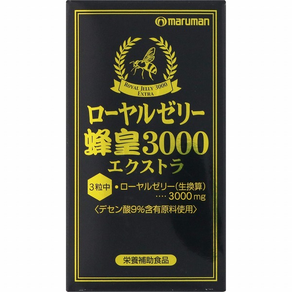 マルマン ローヤルゼリー蜂皇3000エクストラ 54g（600mg×90粒）