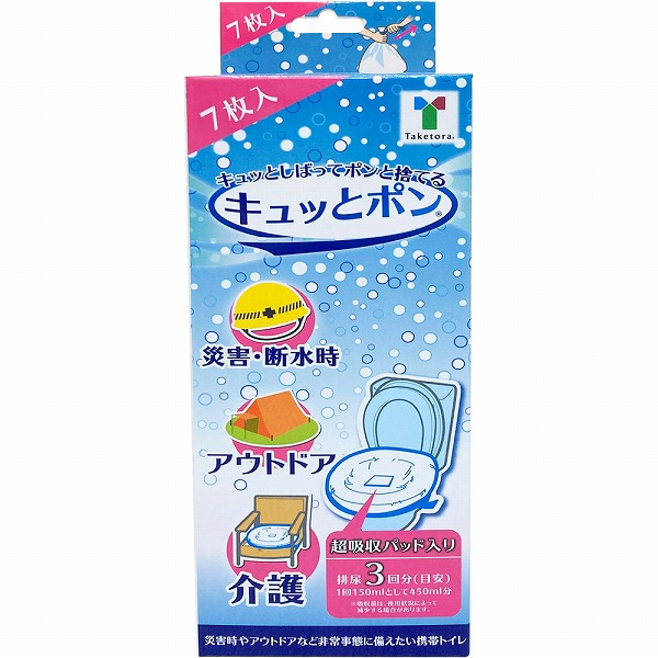 竹虎 キュッとポン 7枚×1箱