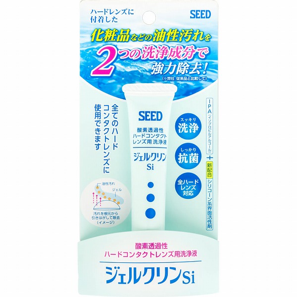 ジェルクリンSi 15g