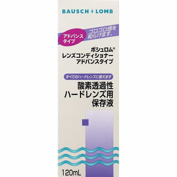 レンズコンディショナー アドバンスタイプ 120mL