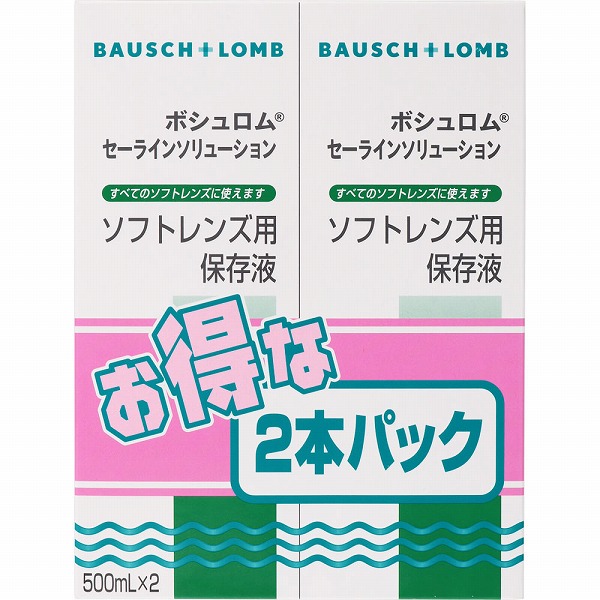 セーラインソリューション 500mL×2本