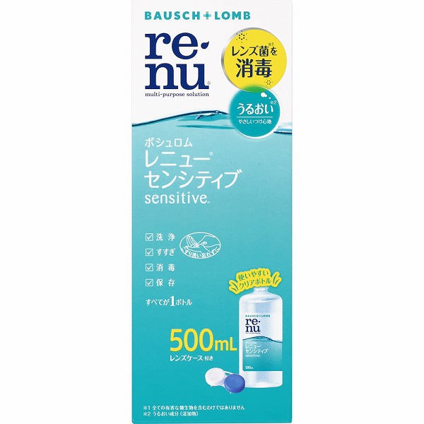 レニュー センシティブ 500mL【医薬部外品】