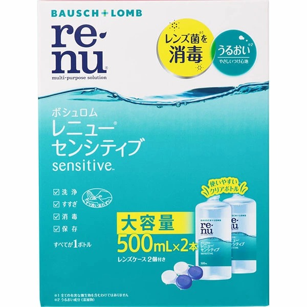 レニュー センシティブ(500mL×2本)【医薬部外品】