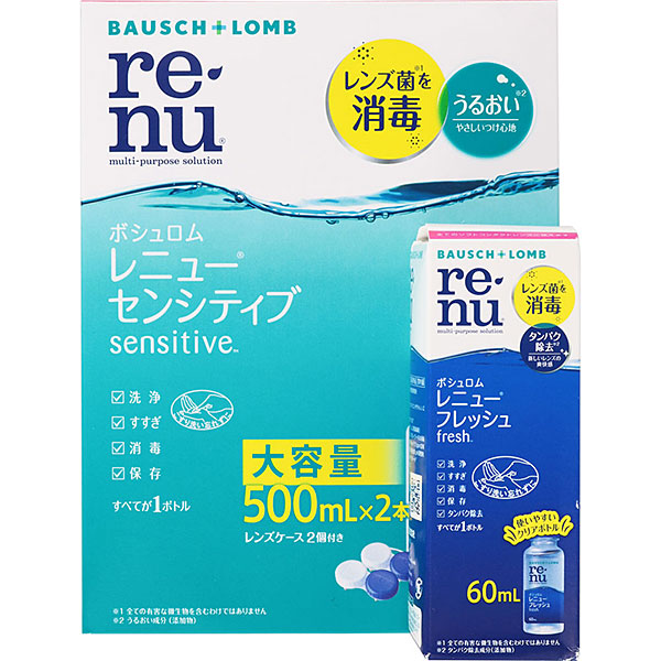 レニュー センシティブ フレッシュ付(500mL×2本)【医薬部外品】