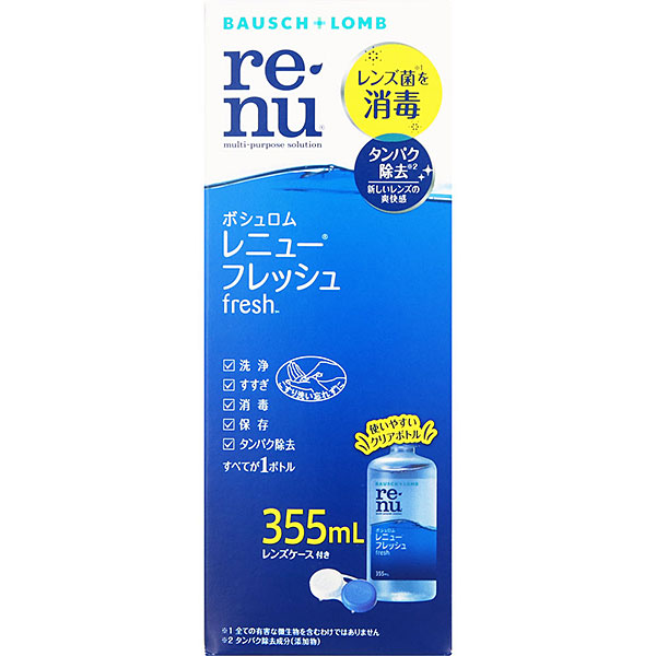 レニュー フレッシュ(355mL)【医薬部外品】
