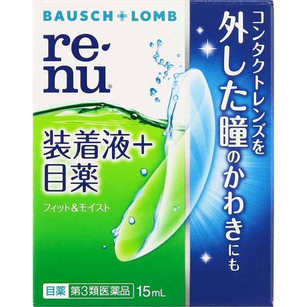 フィット&モイスト (15mL)【第3類医薬品】