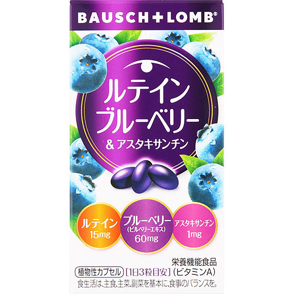 ルテイン ブルーベリー＆アスタキサンチン(19.68g（328mg×60粒）)【栄養機能食品】