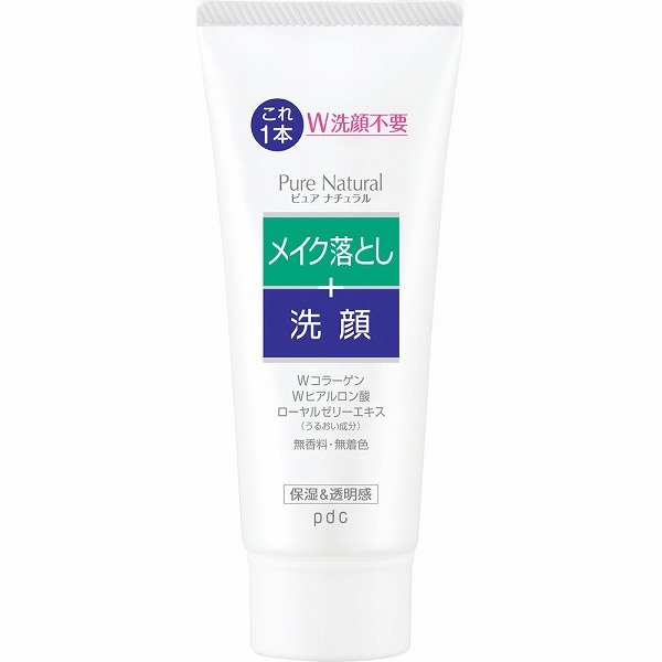 ピュア ナチュラル クレンジング洗顔 (ミニサイズ)  70g