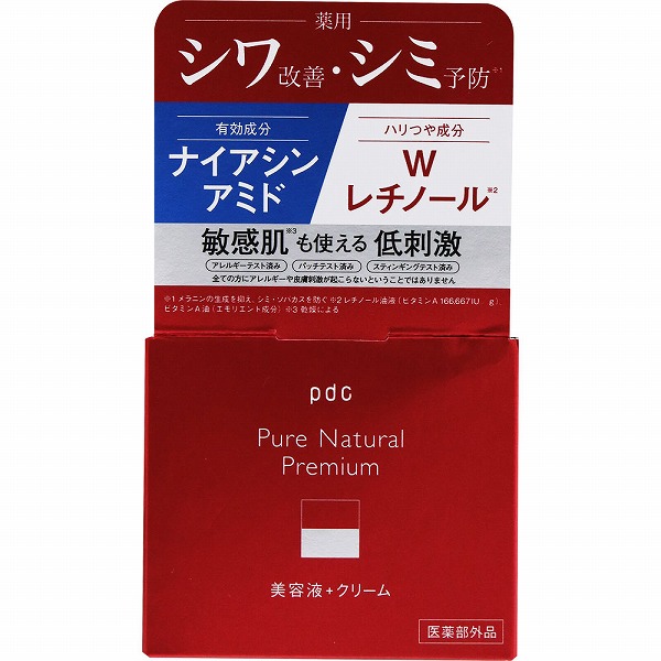 ピュアナチュラル プレミアム リフティング クリームエッセンス 60g【医薬部外品】