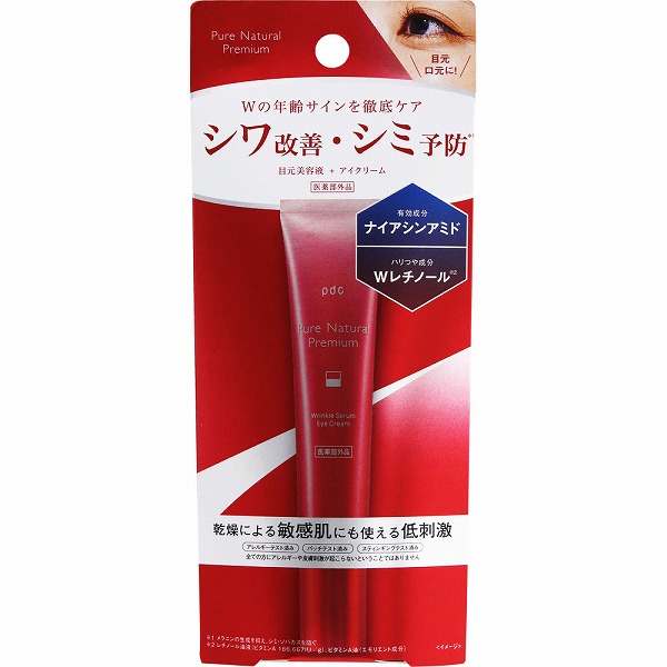 ピュアナチュラル プレミアム リンクルセラム アイクリーム 15g【医薬部外品】