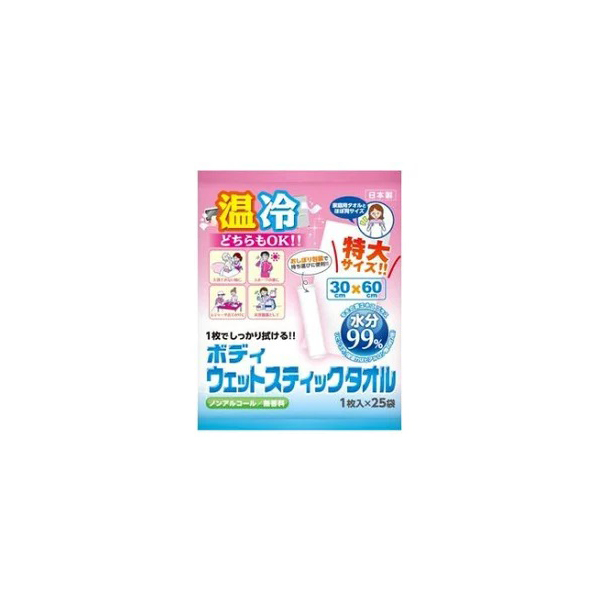 大一紙工　ボディウエットスティックタオル 1枚入×25袋 12個セット（1ケース） PP