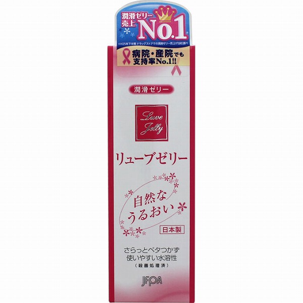 リューブゼリー 55g