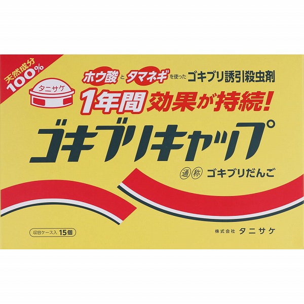 ゴキブリキャップＥＢ 10g×15個【防除用医薬部外品】