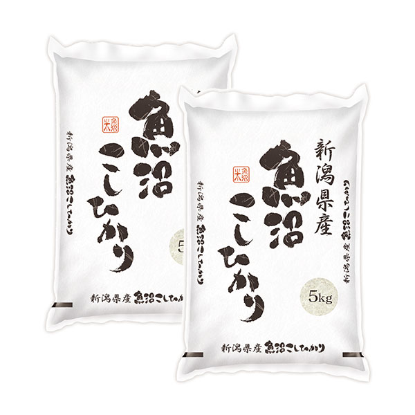 新潟県産 魚沼こしひかり　5kg×2 (計10kg)【直送品・代引不可】