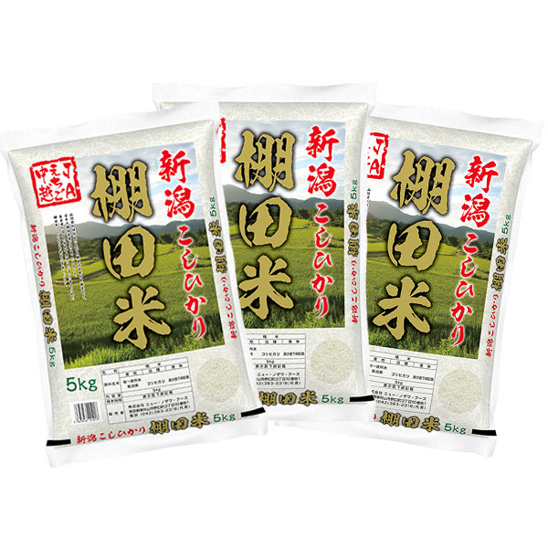 【送料無料】新潟県産 棚田米 こしひかり JA柏崎産地指定米 5kg×3 (計15kg)【直送品】NF