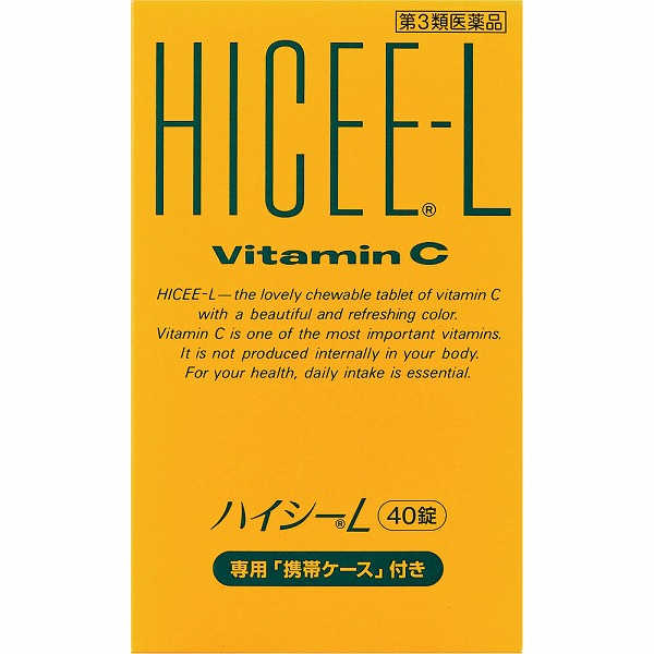ハイシーL 40錠【第3類医薬品】