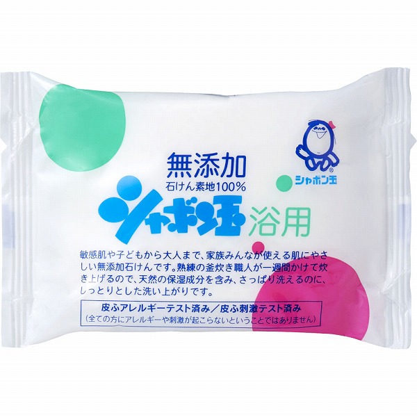 化粧石けん シャボン玉浴用 100g×10個セット