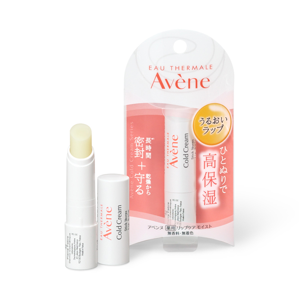資生堂 アベンヌ 薬用リップケア モイスト (4g)【医薬部外品】