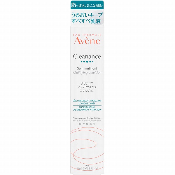 アベンヌ クリナンス マティファイング エマルジョン 40mL