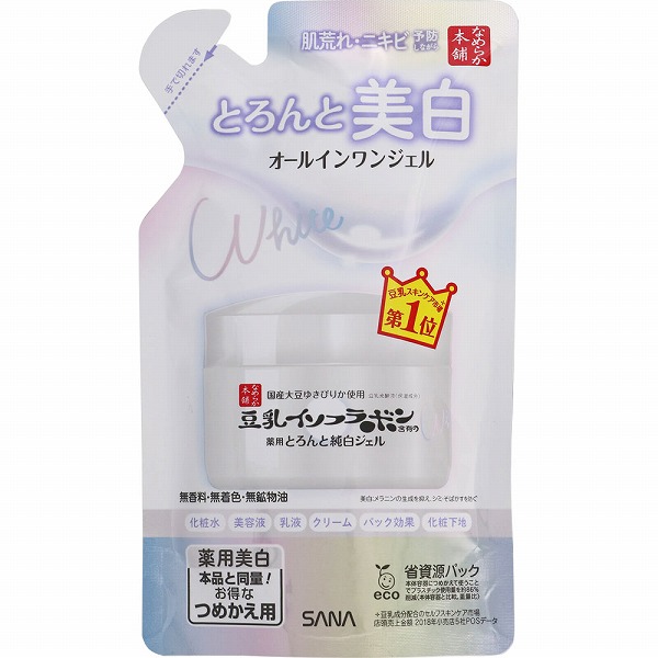 サナ なめらか本舗 とろんと濃ジェル 薬用美白 Ｎ（つめかえ用） 100g【医薬部外品】