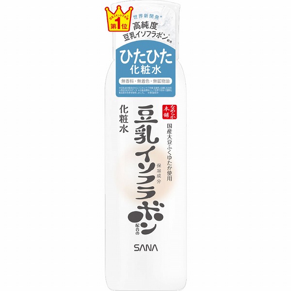 サナ なめらか本舗 化粧水 NC 200mL