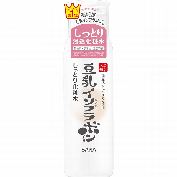 サナ なめらか本舗 しっとり化粧水 NC 200mL