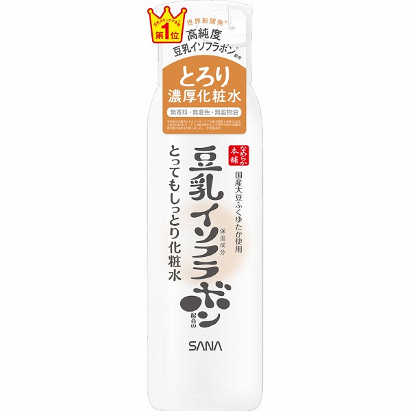 サナ なめらか本舗 とってもしっとり化粧水 NC 200mL