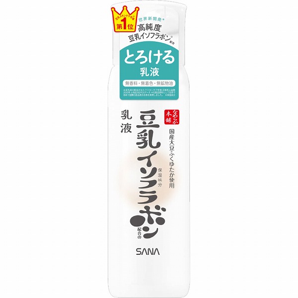 サナ なめらか本舗 乳液 NC 150mL