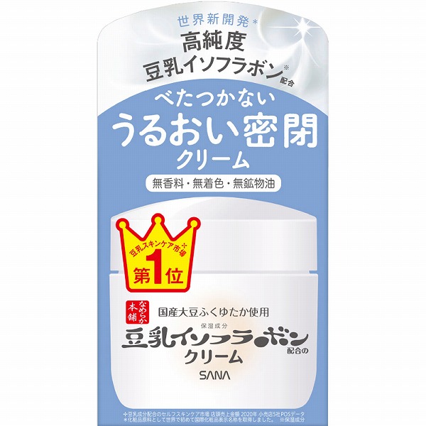 サナ なめらか本舗 クリーム NC 50g