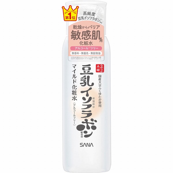 サナ なめらか本舗 マイルド化粧水 NC 200mL