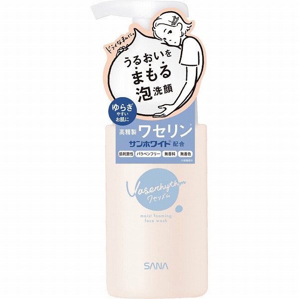 サナ ワセリズム モイスト泡洗顔 150mL